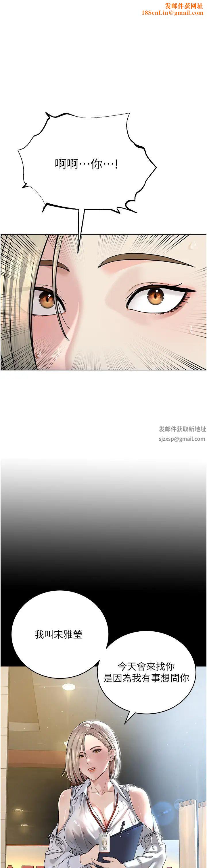 邪教教主第18话-调教目中无人的母狗
