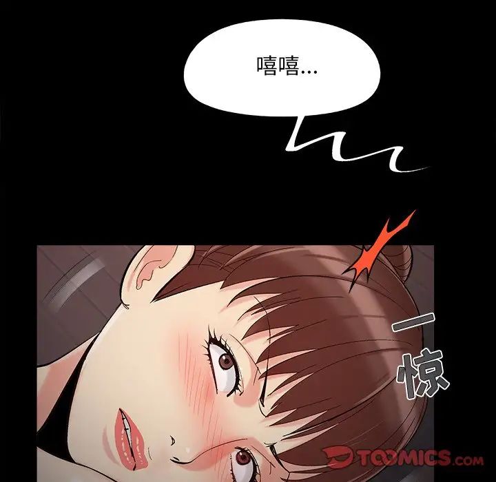 儿媳妇第57话