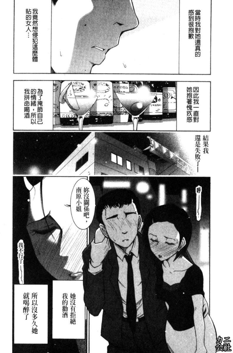 [大见武士]完熟ダイアリー淫荡熟美人嫂子诱惑我爆插成炮友，冷美人同事下班后的样子[大见武士]完熟ダイアリー淫荡熟美人嫂子诱惑我爆插成炮友，冷美人同事下班后的样子