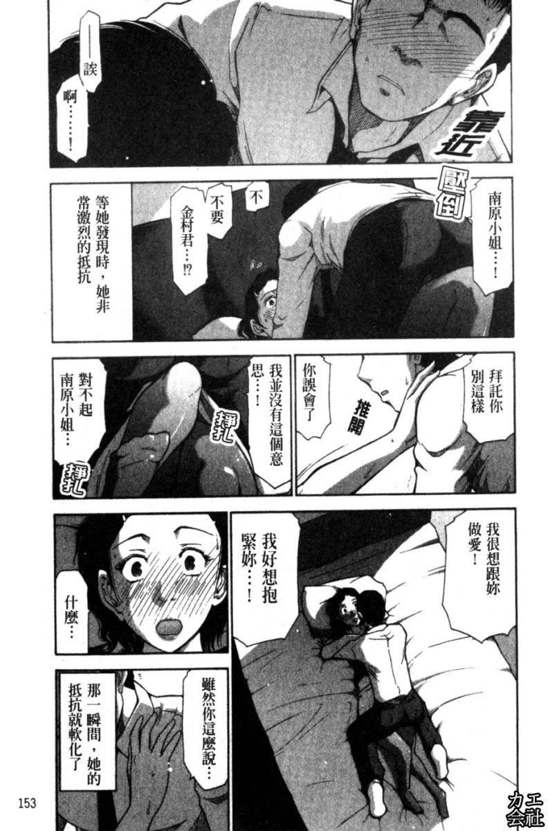 [大見武士]完熟ダイアリー淫蕩熟美人嫂子誘惑我爆插成炮友，冷美人同事下班後的樣子[大見武士]完熟ダイアリー淫蕩熟美人嫂子誘惑我爆插成炮友，冷美人同事下班後的樣子