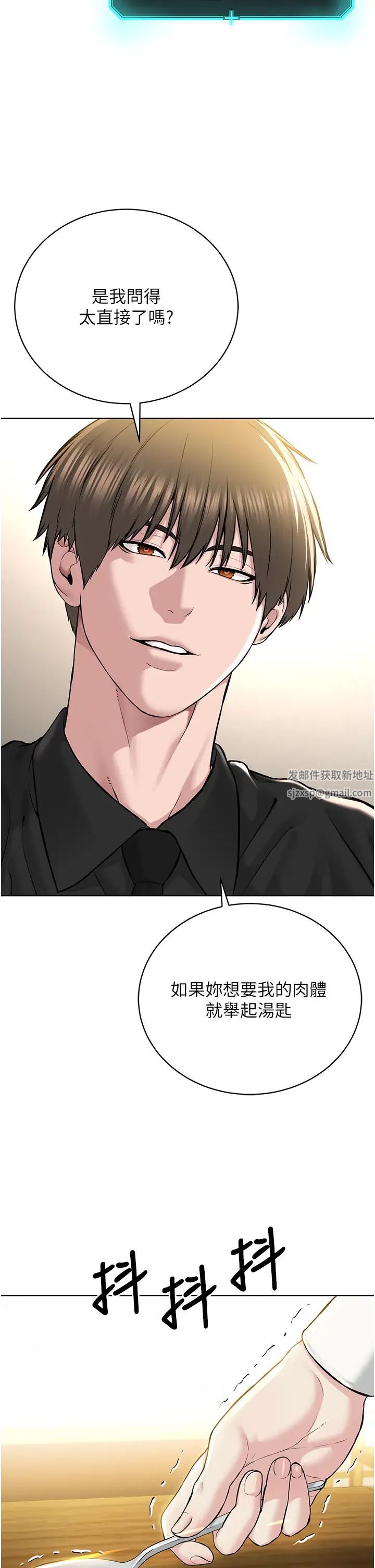 邪教教主第18话-调教目中无人的母狗
