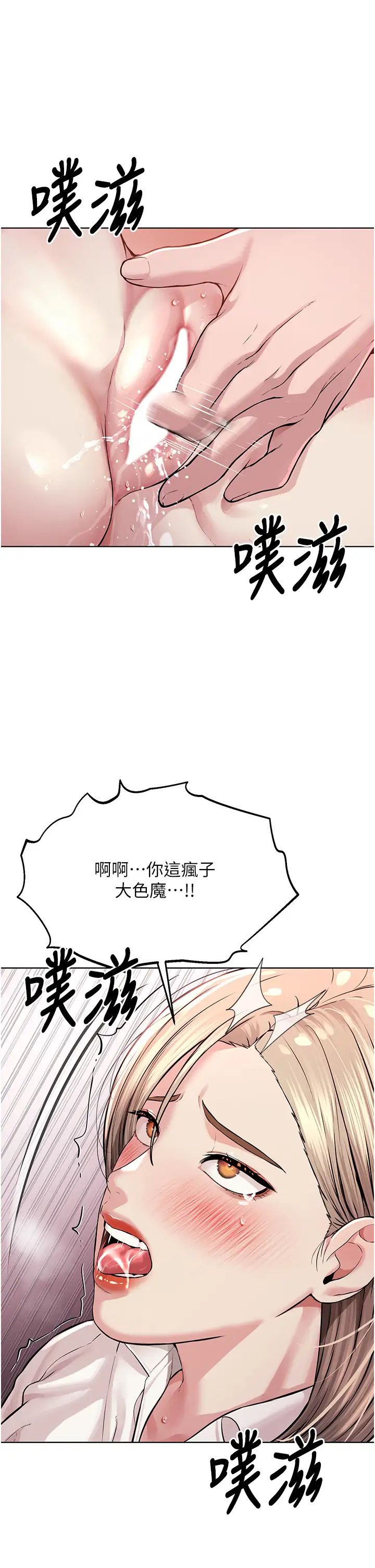 邪教教主第18话-调教目中无人的母狗