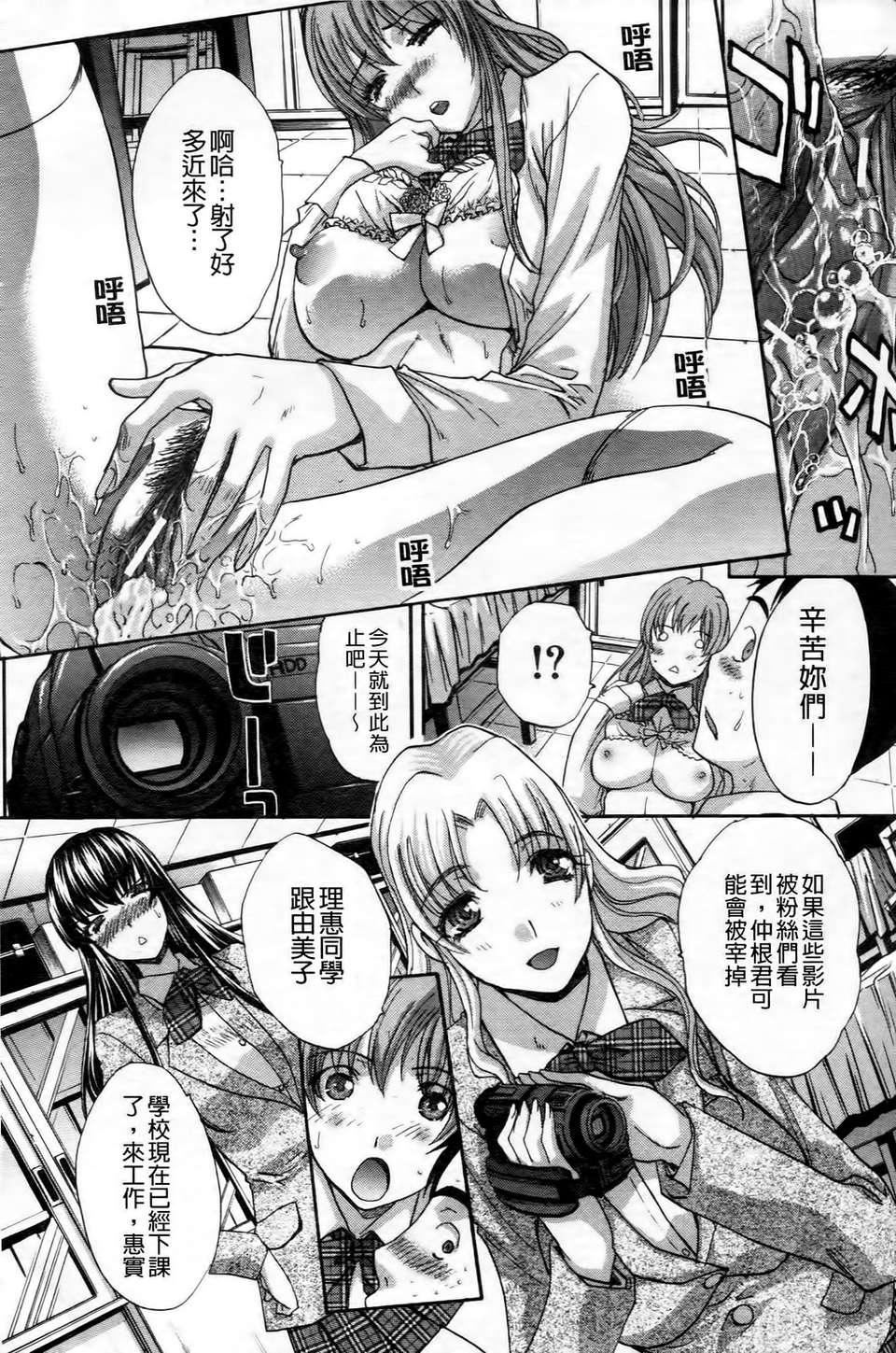 [板場広し]  RINbackstage[板場広し]  RINbackstage