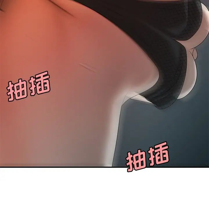 致命牢笼第33话