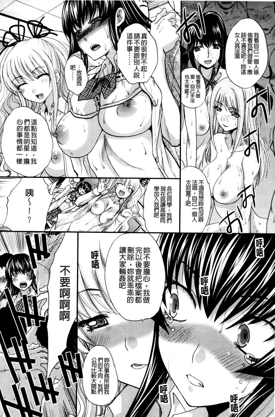 [板場広し]  RINbackstage[板場広し]  RINbackstage