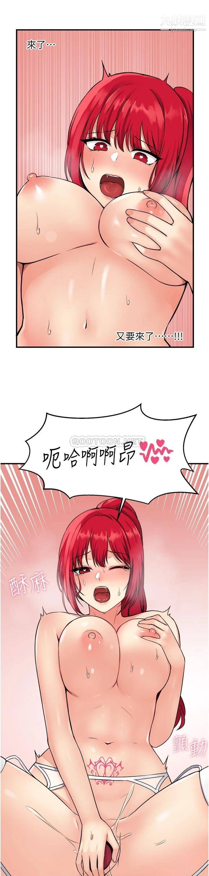 抖M女仆第31话-为什么会越来越舒服?
