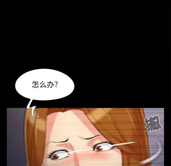 兒媳婦第58話