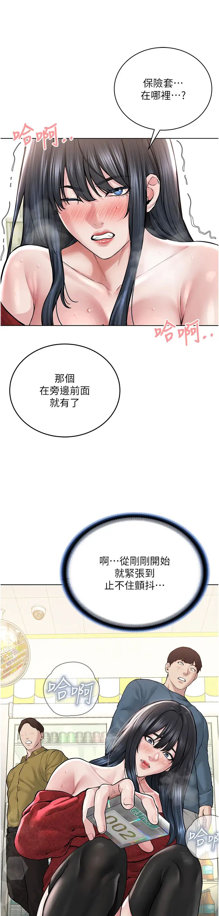 邪教教主第21话-在超商流淫水的暴露狂
