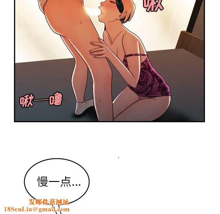 致命牢籠第34话