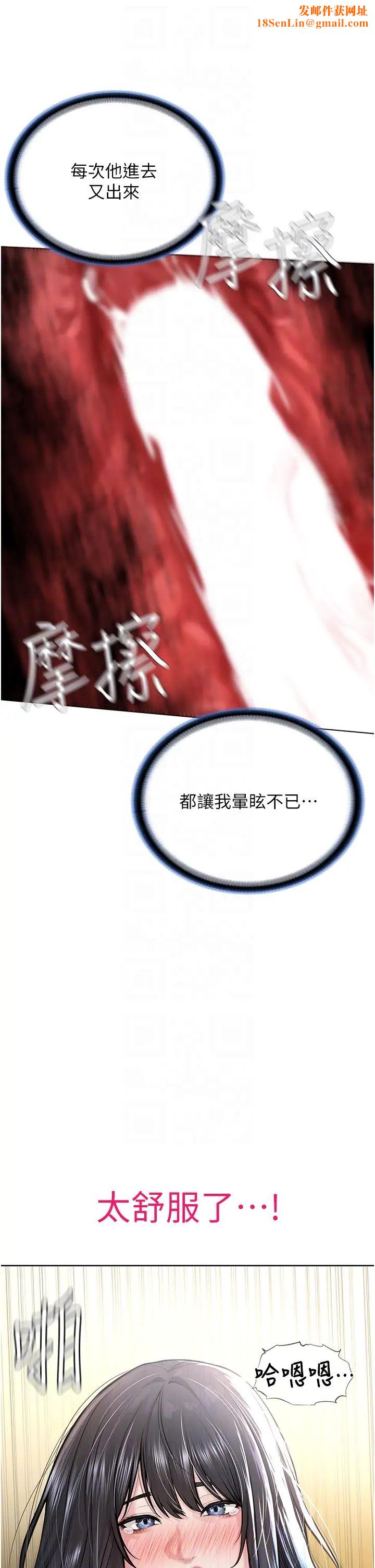 邪教教主第22話-調教肉便器的性愛教育