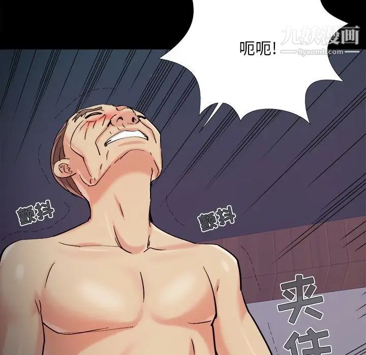 儿媳妇最终话