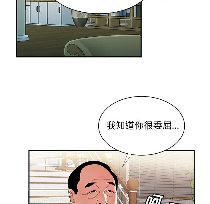致命牢笼第35话
