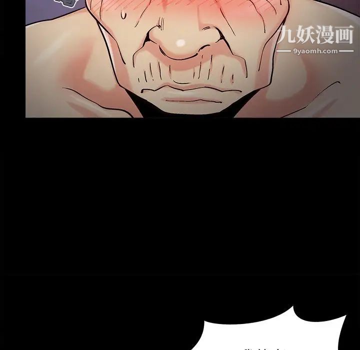 儿媳妇最终话