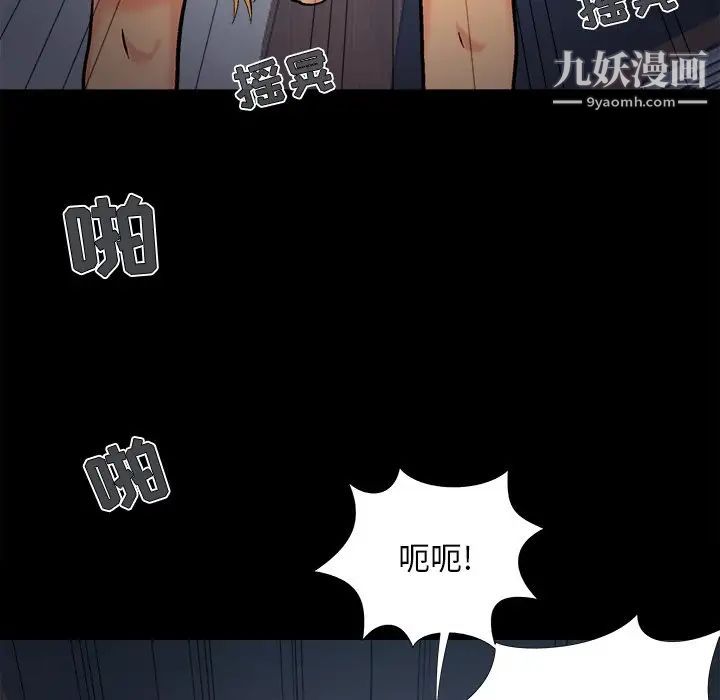 儿媳妇最终话