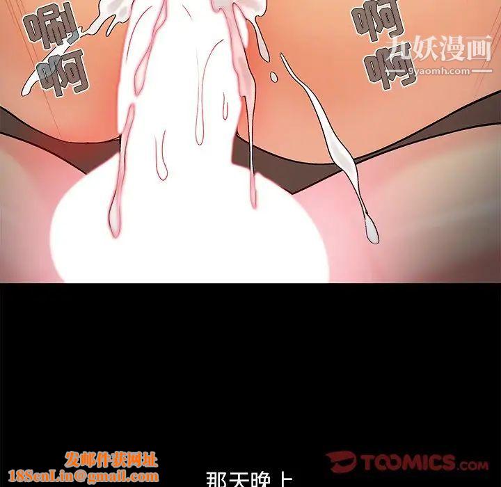 儿媳妇最终话