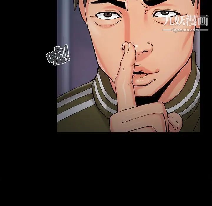 儿媳妇最终话