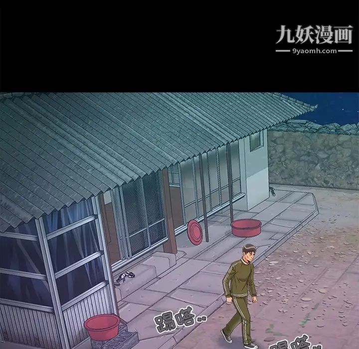 兒媳婦最終話