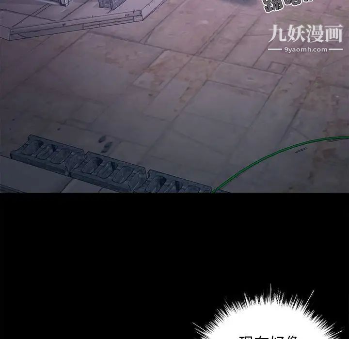 儿媳妇最终话