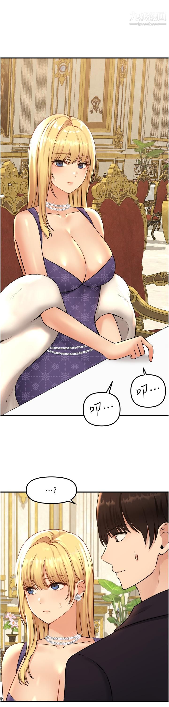 抖M女仆第35话-请粗鲁的把我拖走