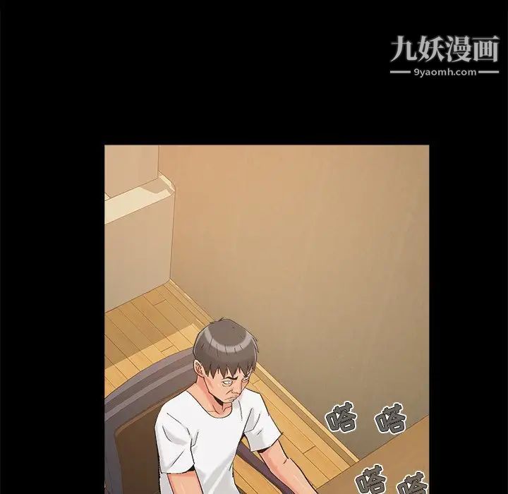 儿媳妇最终话