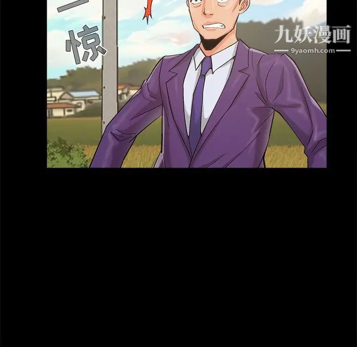 儿媳妇最终话