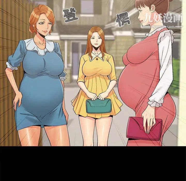 儿媳妇最终话