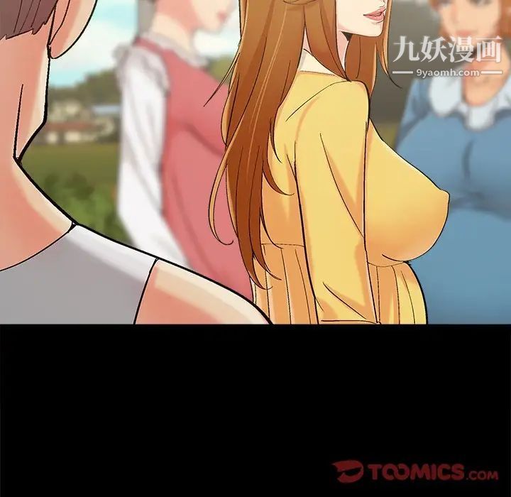 兒媳婦最終話