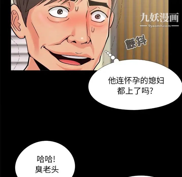 儿媳妇最终话