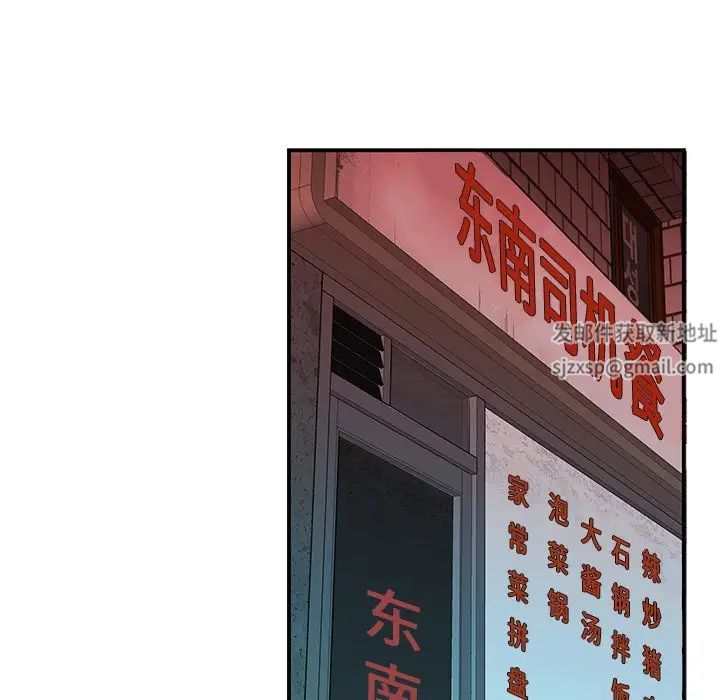 致命牢笼第36话