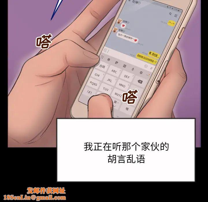 特殊關係第1話