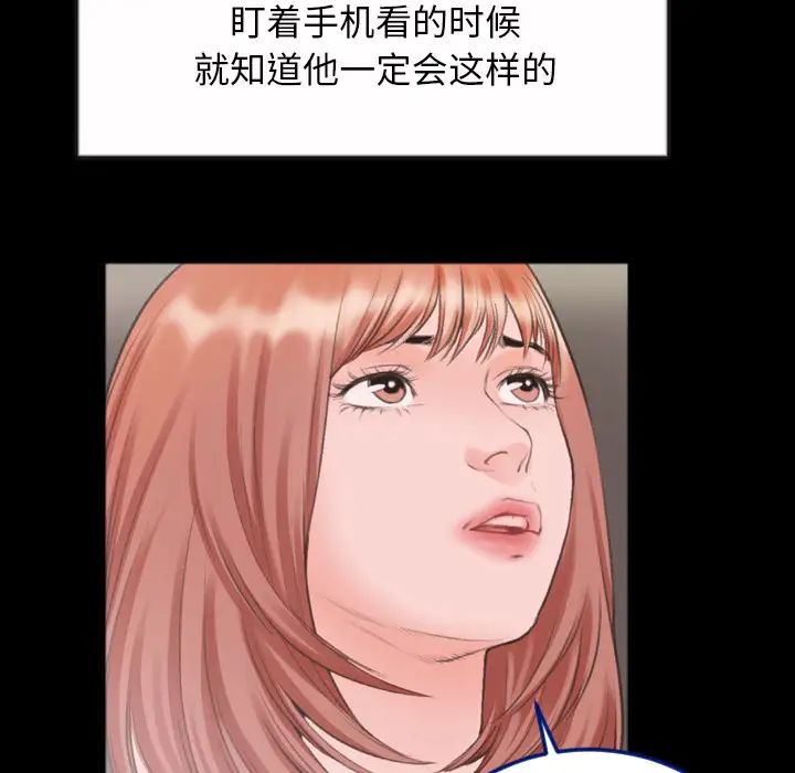 特殊关係第1话
