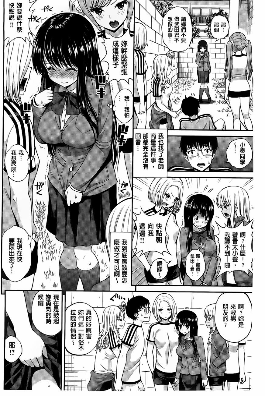 [八寻ぽち]ちゅぱシャワー[八寻ぽち]ちゅぱシャワー