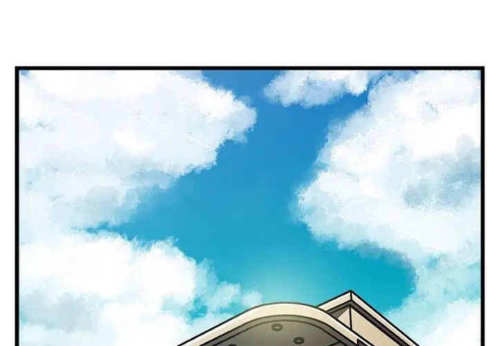 特殊关係第3话