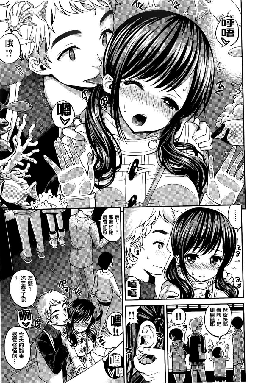 [八尋ぽち]ちゅぱシャワー[八尋ぽち]ちゅぱシャワー