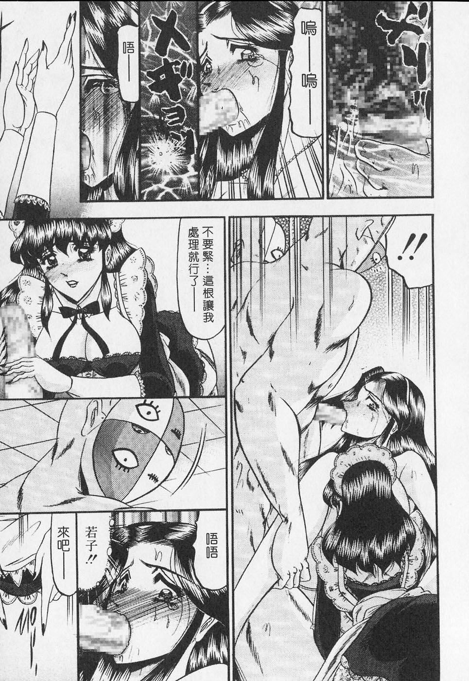 [小邑纱希]凌辱馆の虏因[小邑纱希]凌辱馆の虏因