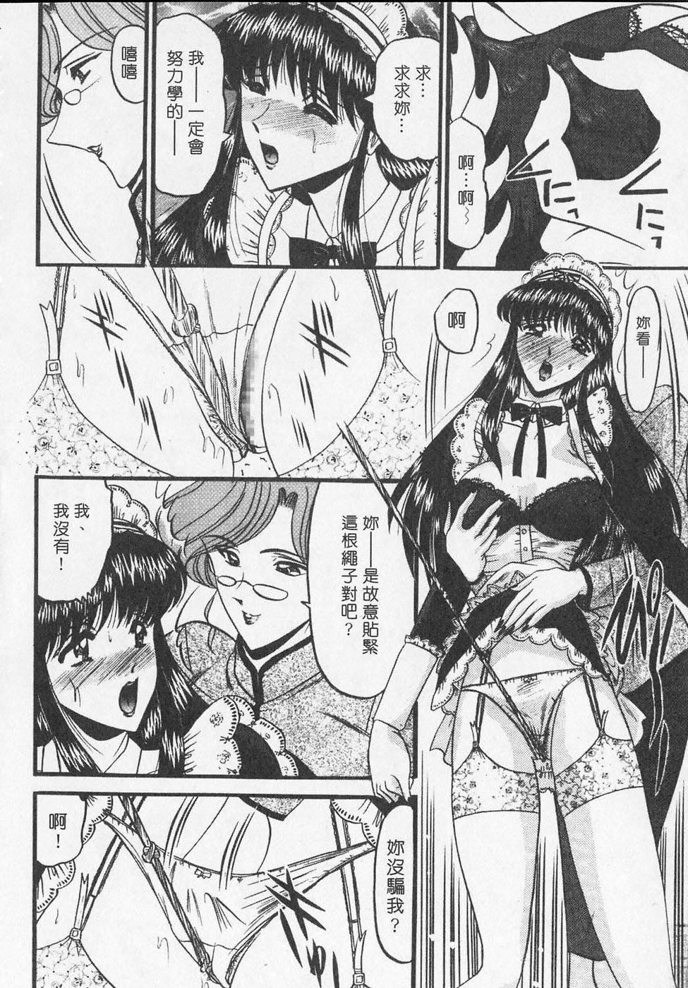 [小邑紗希]凌辱館の虜因[小邑紗希]凌辱館の虜因