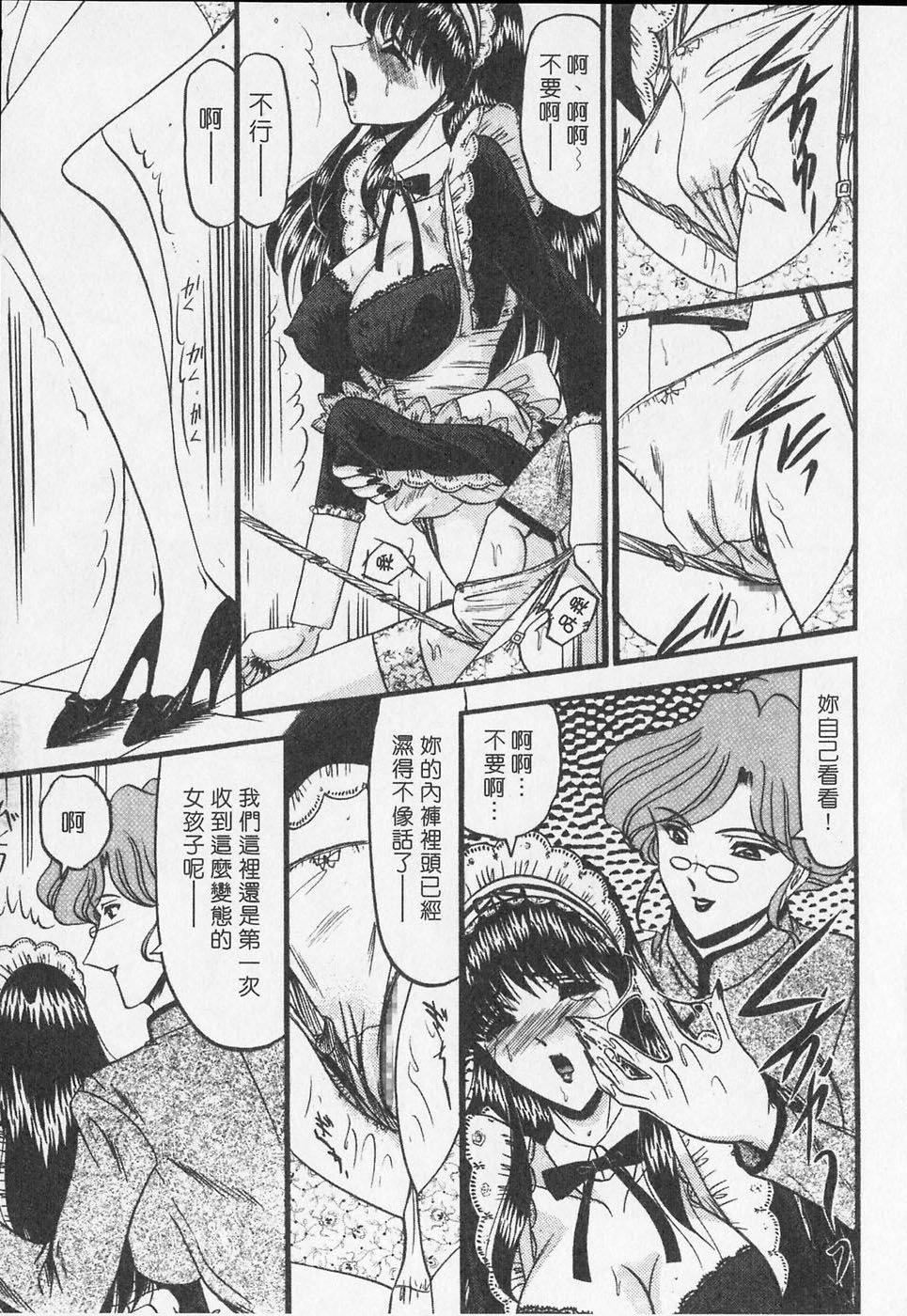 [小邑纱希]凌辱馆の虏因[小邑纱希]凌辱馆の虏因