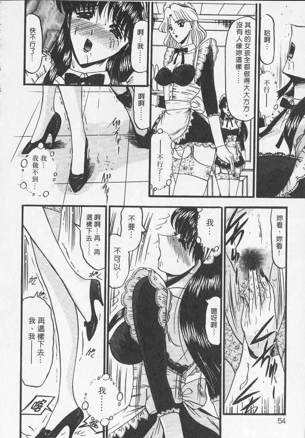 [小邑紗希]凌辱館の虜因[小邑紗希]凌辱館の虜因