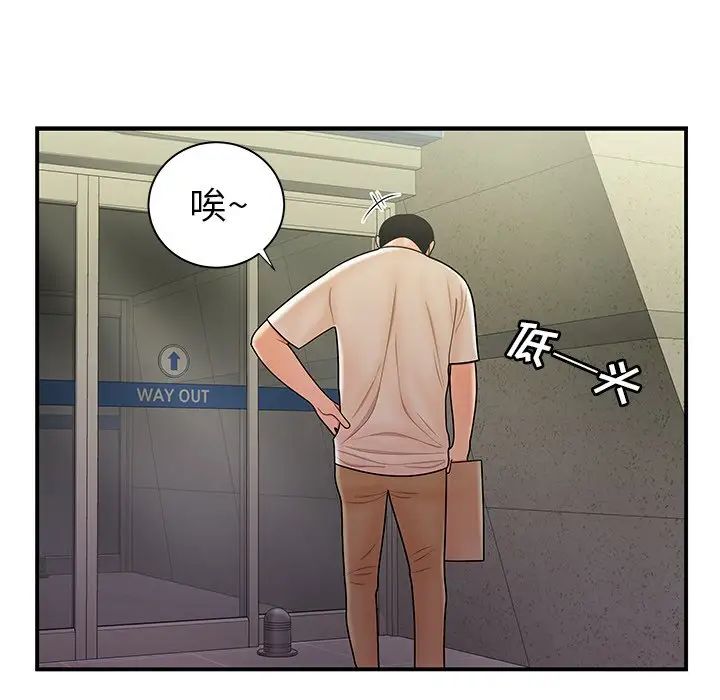 致命牢籠第39话