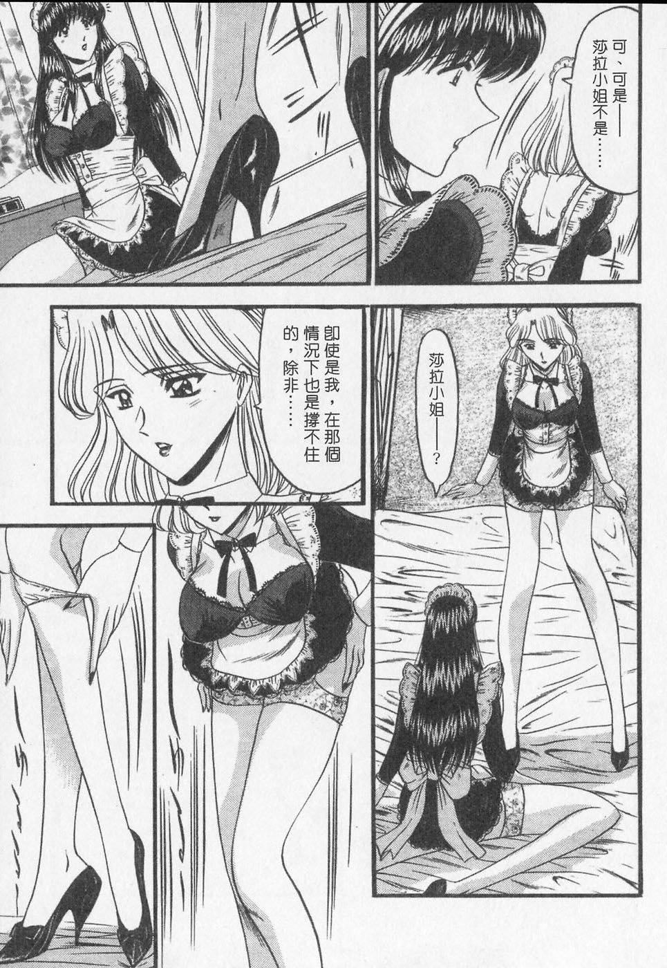 [小邑纱希]凌辱馆の虏因[小邑纱希]凌辱馆の虏因
