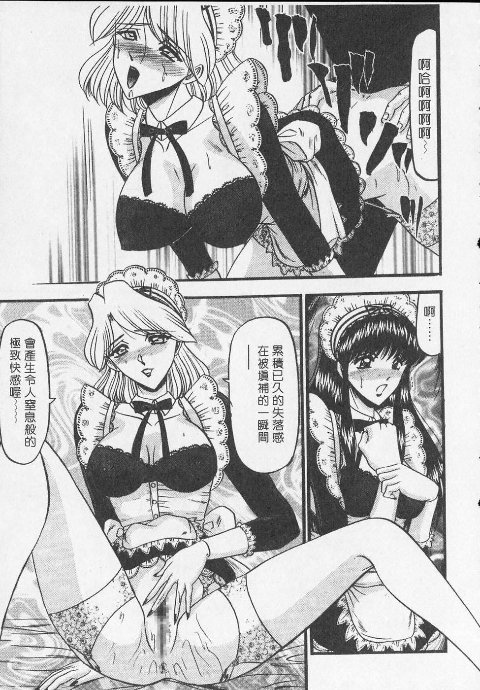 [小邑紗希]凌辱館の虜因[小邑紗希]凌辱館の虜因