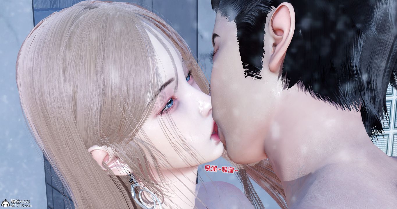 [3D]女友故事第04話
