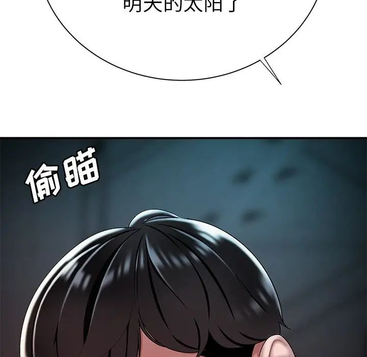 致命牢笼第39话