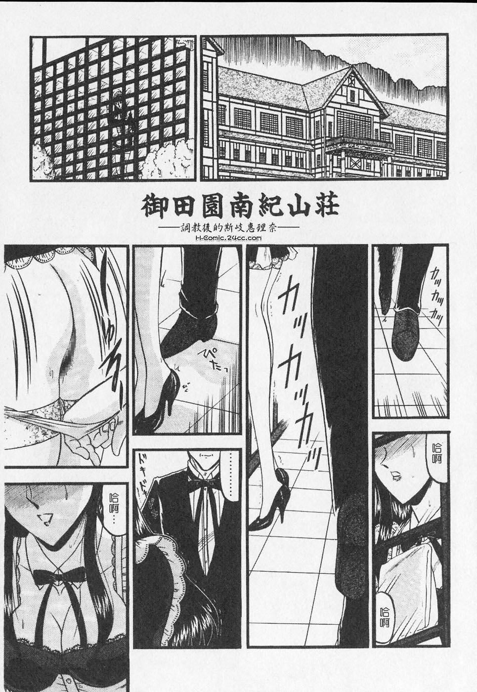 [小邑纱希]凌辱馆の虏因[小邑纱希]凌辱馆の虏因