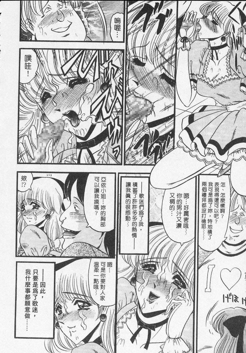 [小邑紗希]凌辱館の虜因[小邑紗希]凌辱館の虜因