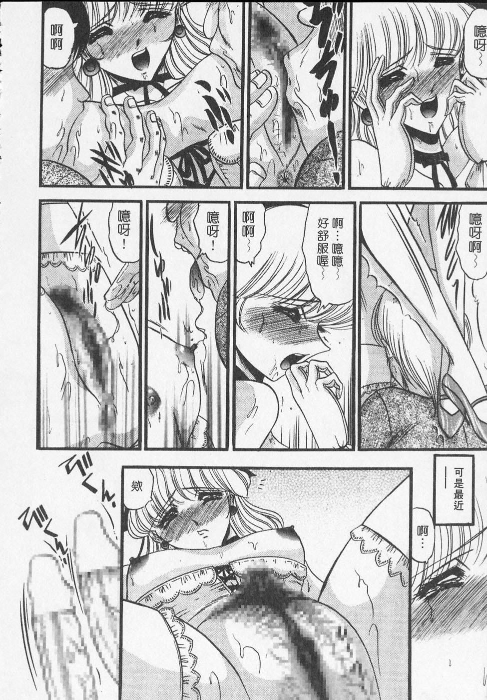 [小邑纱希]凌辱馆の虏因[小邑纱希]凌辱馆の虏因