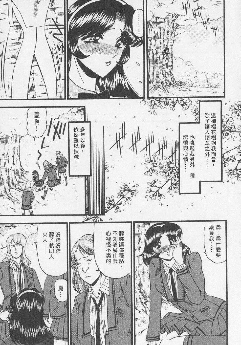 [小邑纱希]凌辱馆の虏因[小邑纱希]凌辱馆の虏因