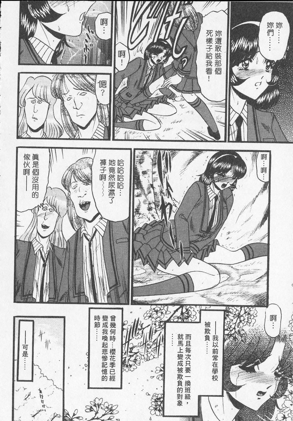 [小邑纱希]凌辱馆の虏因[小邑纱希]凌辱馆の虏因