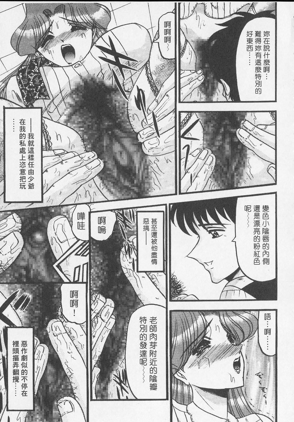 [小邑纱希]凌辱馆の虏因[小邑纱希]凌辱馆の虏因