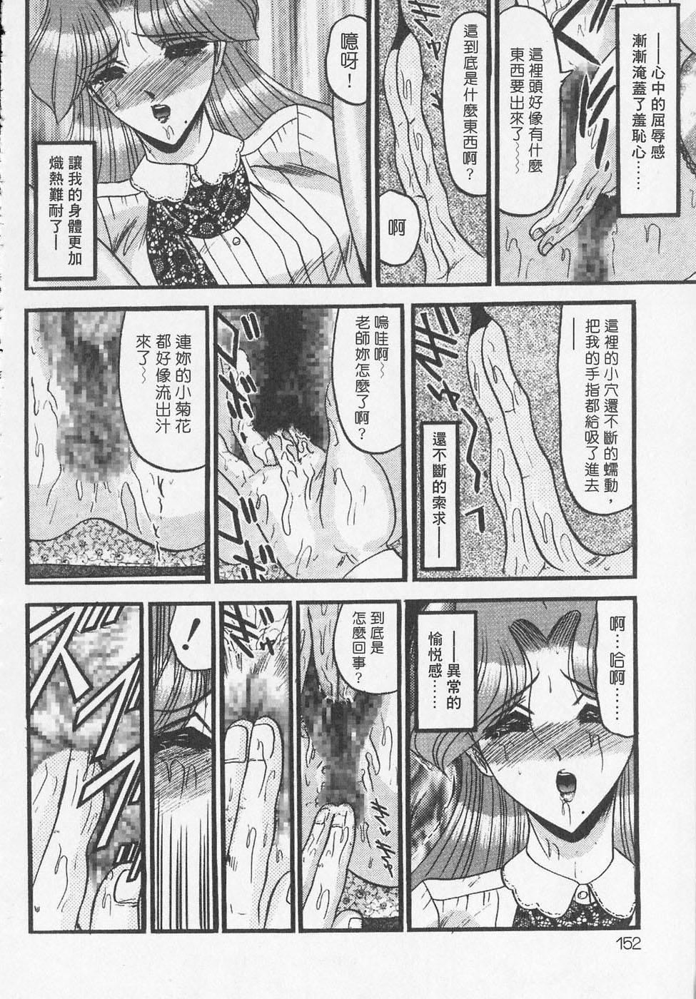 [小邑紗希]凌辱館の虜因[小邑紗希]凌辱館の虜因